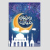 Ramadan Mubarak Wenskaart – Halve Maan Design – Blauw