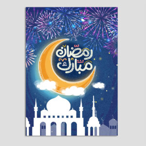 Ramadan Mubarak Wenskaart – Halve Maan Design – Blauw