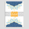 Ramadan Mubarak Wenskaart – Model 10936371 – Wit