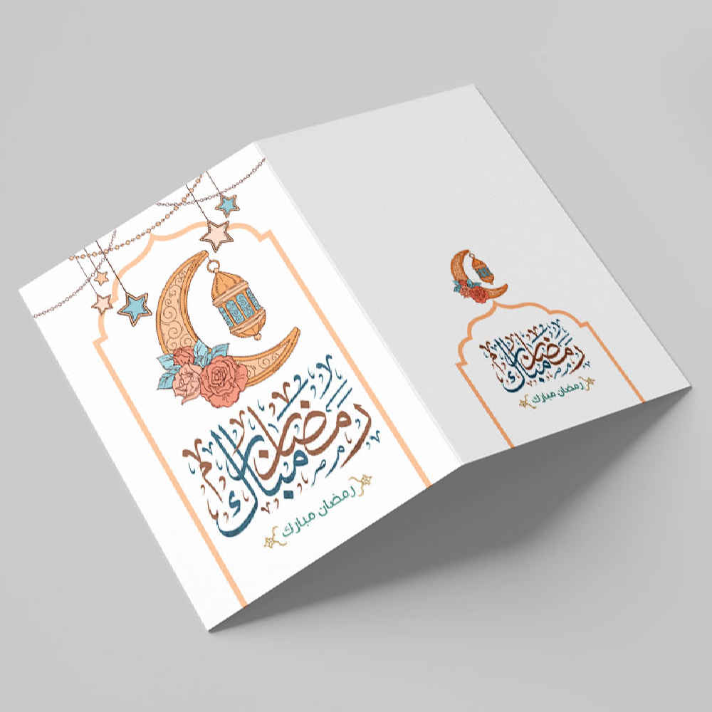 Ramadan Mubarak Wenskaart – Model Halve Maan – Wit