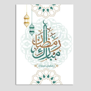 Ramadan Mubarak Wenskaart – Model Typografie – Modern Wit