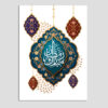 Ramadan Mubarak Wenskaart – Traditioneel Ontwerp – Wit/Goud Look