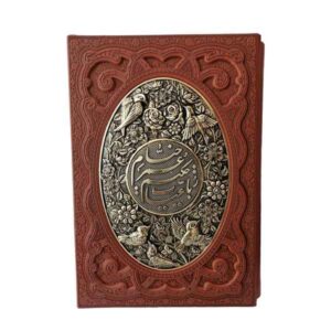 Rubaiyat van Khayyam Cadeauset – Met Lijst (EN & PE)