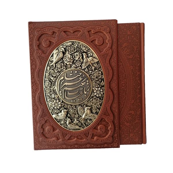 Rubaiyat van Khayyam Cadeauset – Met Lijst (EN & PE)