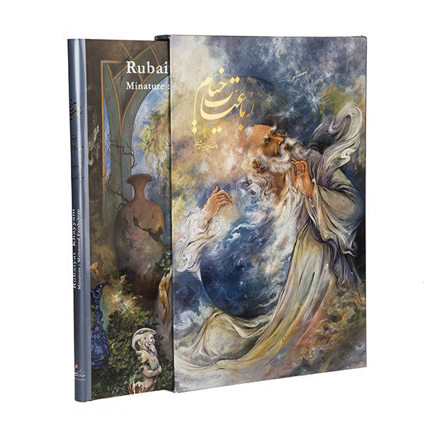 Rubaiyat van Omar Khayyam – Geïllustreerd door Farshchian