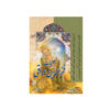 De Complete Werken van Fakhr-al-Din Iraqi (Farsi)