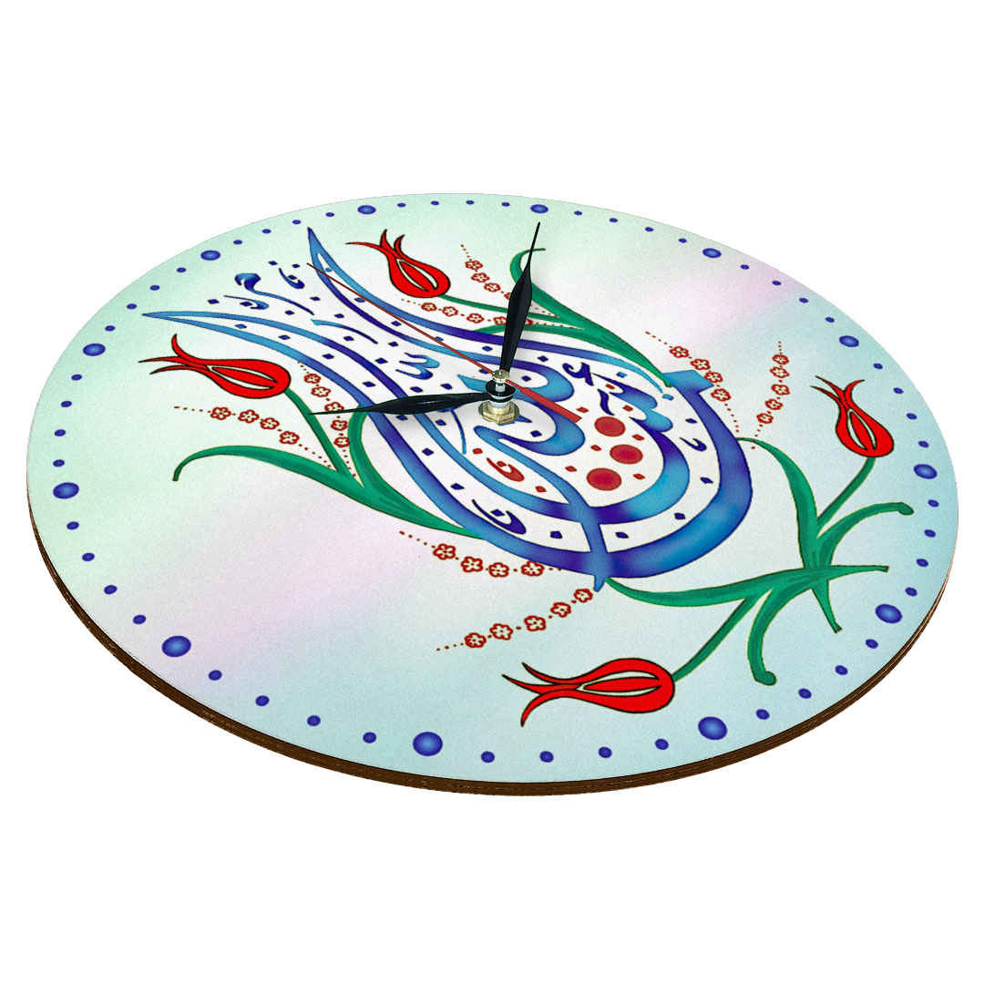 Wandklok met Islamitische Kalligrafie Gedrukt in Elegance