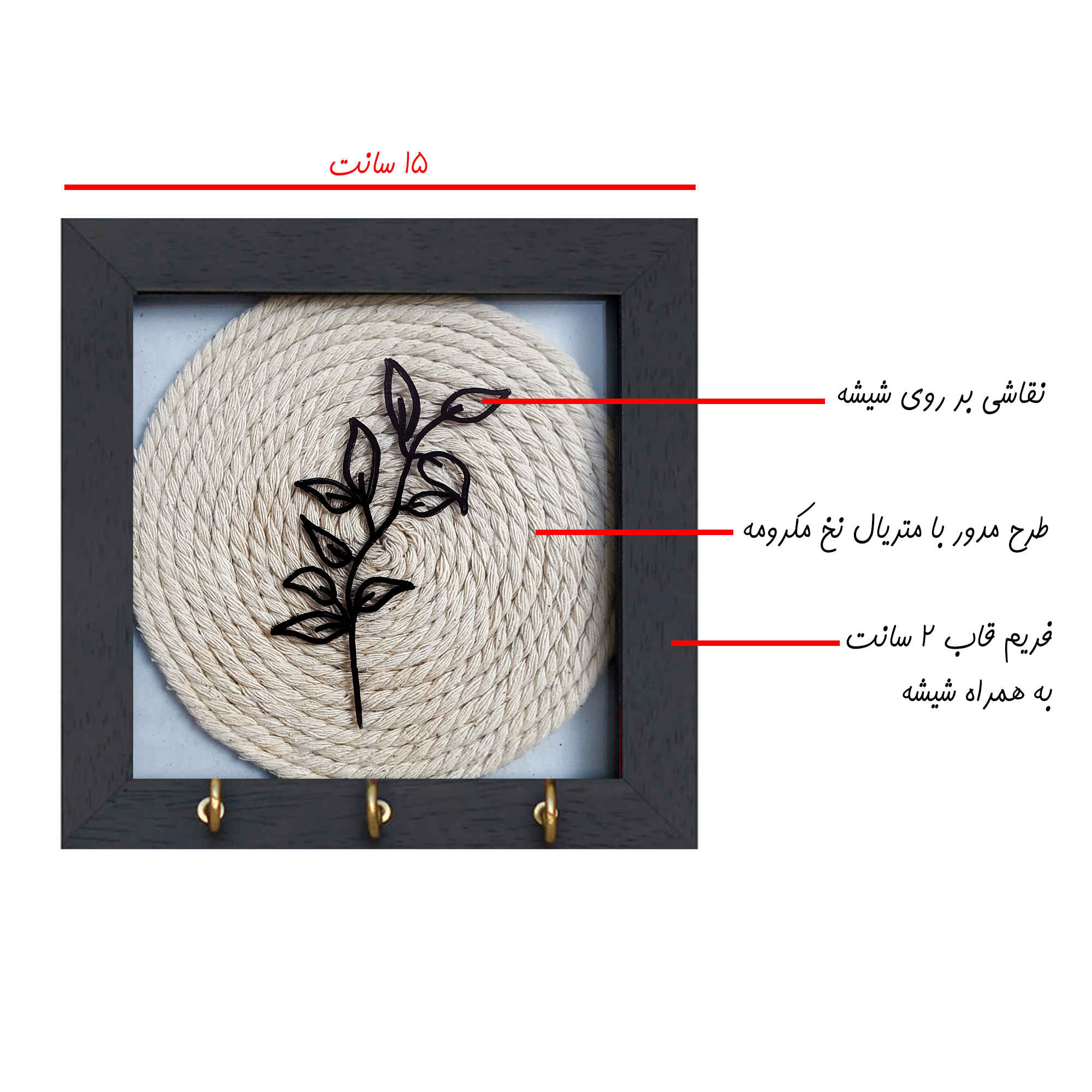 Decoratieve & Handgemaakte Wand Sleutelhanger met Boho Macramé Ontwerp