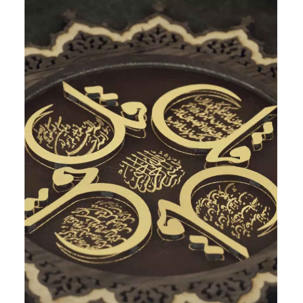 Ingelijste Islamitische Kalligrafie Intarsia met Bladgoud – Kunstwerk 4 Qul Soera
