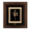 Ingelijste Perzische Intarsia Metaal Kalligrafie met Bladgoud – Kunstwerk Bahar
