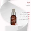 Cerita Minuta Anti-Haaruitval en Versterkende Haartonic 50 ml (x2)