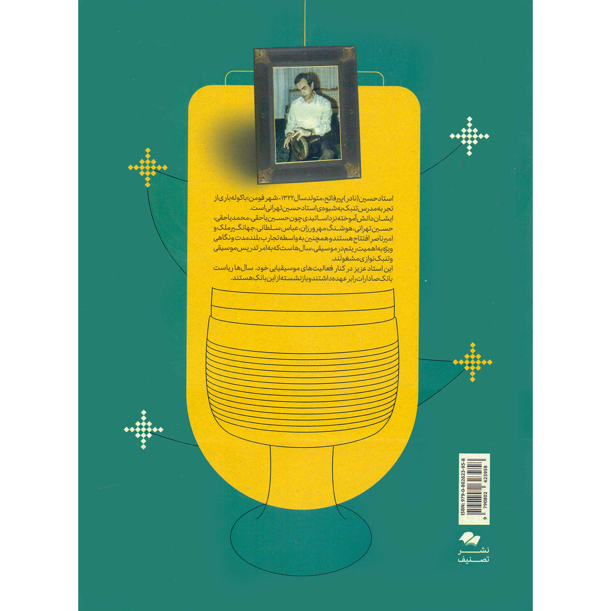 Uitgebreid Tombak Lesboek – Hossein Nader Pir-Fatah