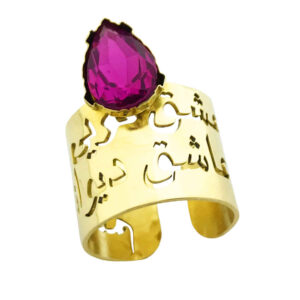 Perzische Messing Zegelring met Amethist voor Dames