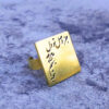 Perzische Messing Zegelring voor Dames Gedicht