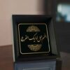 Islamitische Canvas Kunst – Allahumma Ajjil Le Waliyekal Faraj