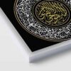 Islamitische Canvas Kunst – Ayat al-Kursi