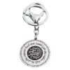 Islamitische Sleutelhanger Staal – Ayat Al-Kursi Soera Patroon
