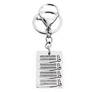 Islamitische Sleutelhanger Staal – 4 Qul Soera Patroon