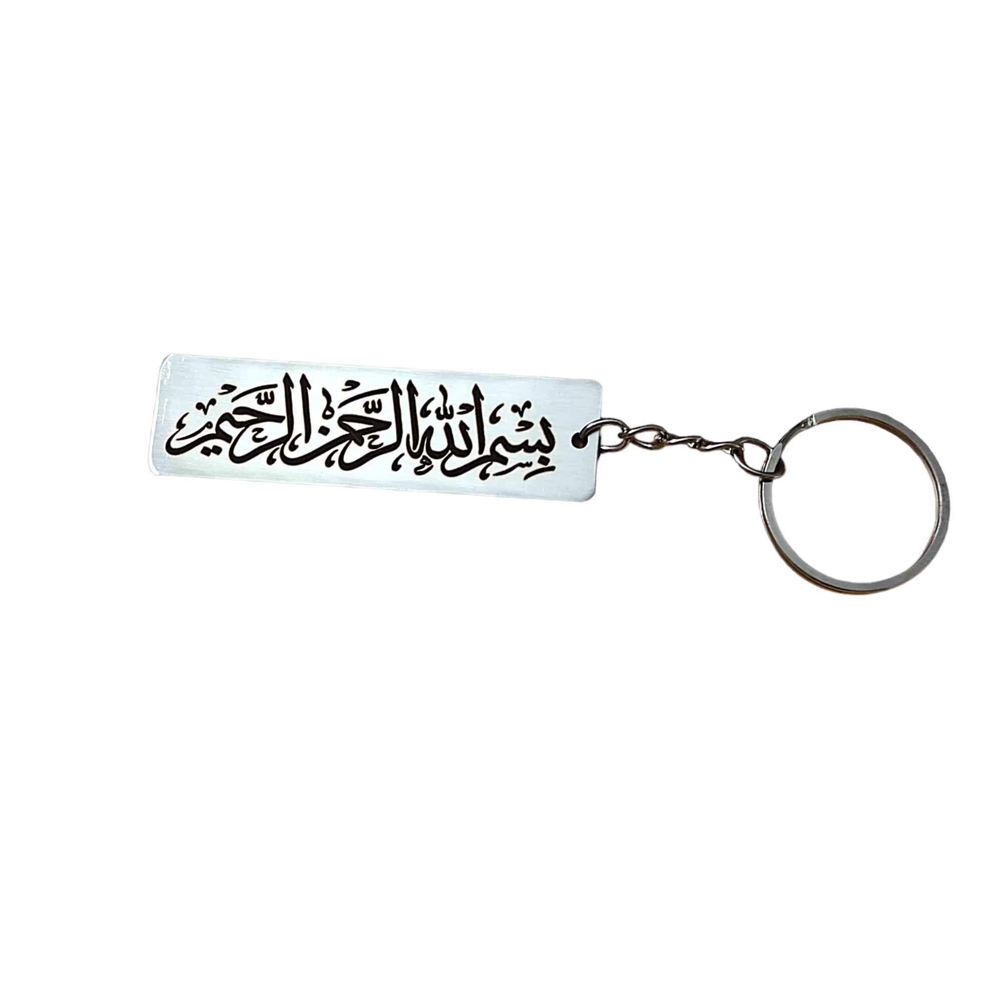 Islamitische Sleutelhanger Staal – Bismillahir Rahmanir Raheem Patroon