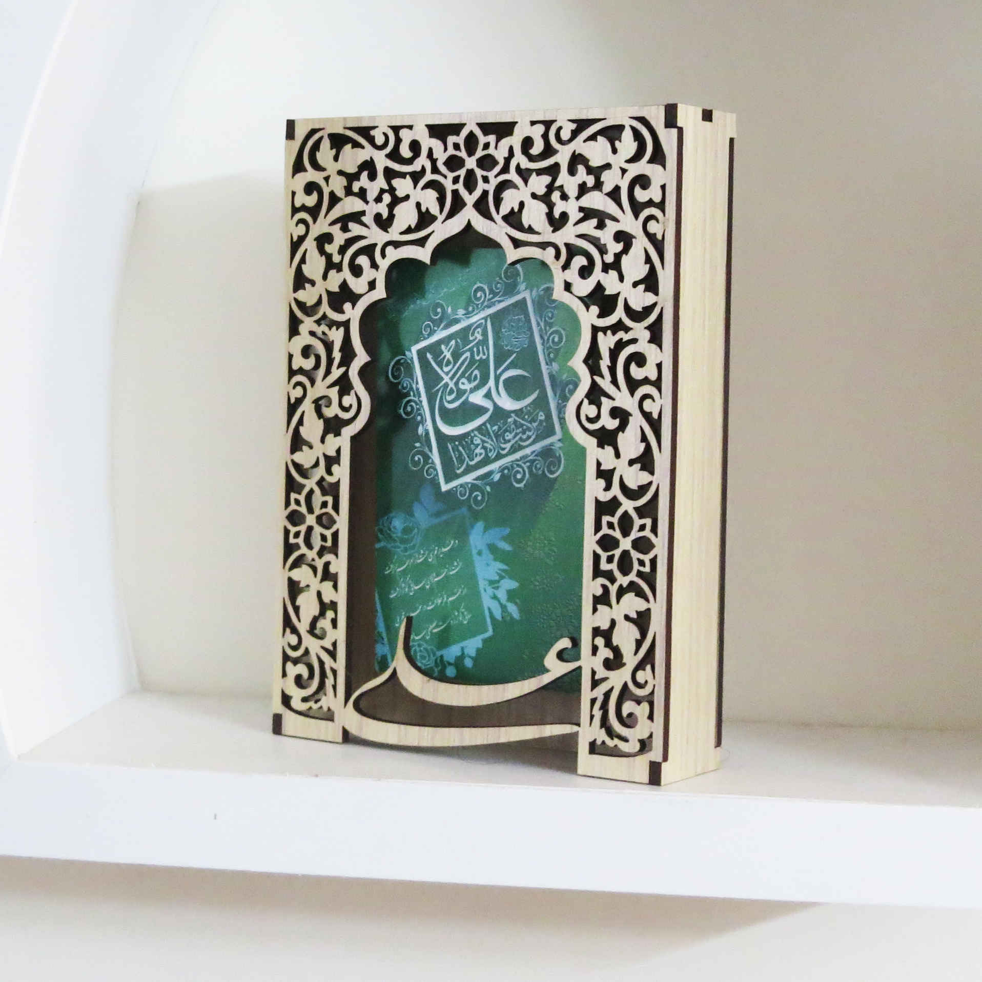 Islamitische Replica Set: Eid al-Ghadir (10 stuks)