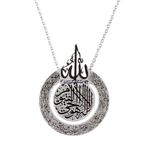 Islamitische Stalen Ketting met Ayat al-Kursi Kalligrafie Medaillon