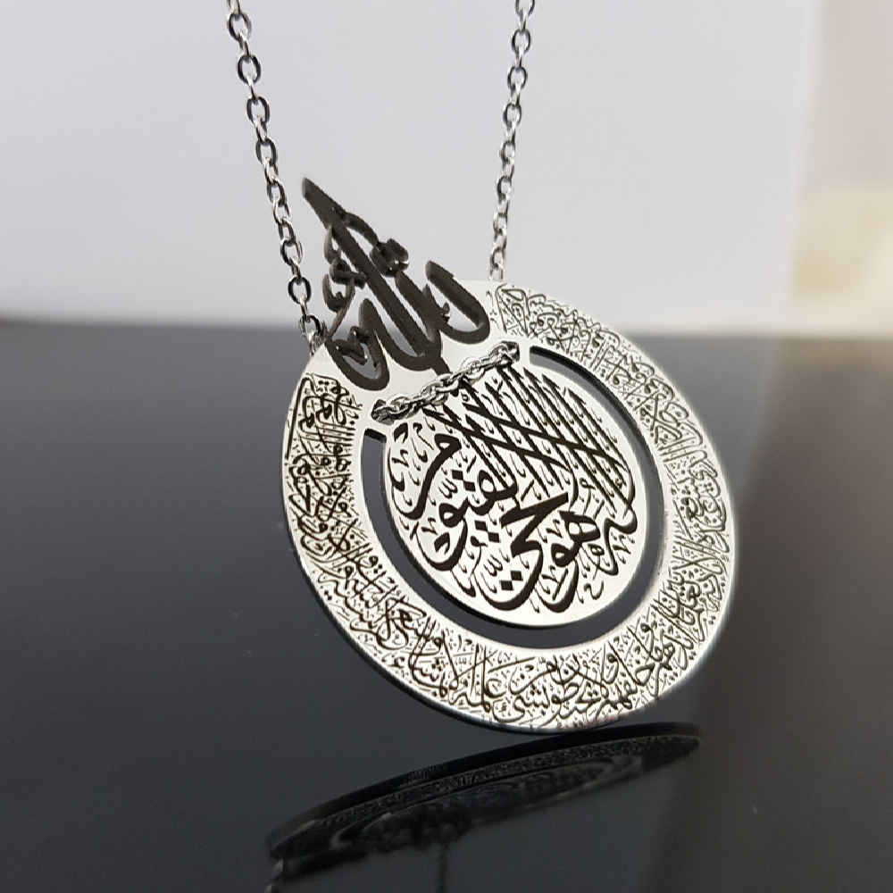 Islamitische Stalen Ketting met Ayat al-Kursi Kalligrafie Medaillon