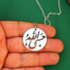 Islamitische Stalen Ketting met Hasbi Allah Kalligrafie Medaillon