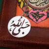 Islamitische Stalen Ketting met Hasbi Allah Kalligrafie Medaillon