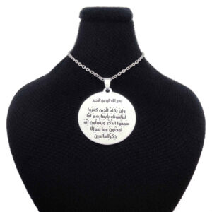 Islamitische Stalen Ketting met Wa In Yakad Soera Medaillon