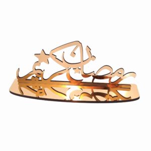 Islamitische Acryl Tafelkandelaar met Ramadan Kareem Design