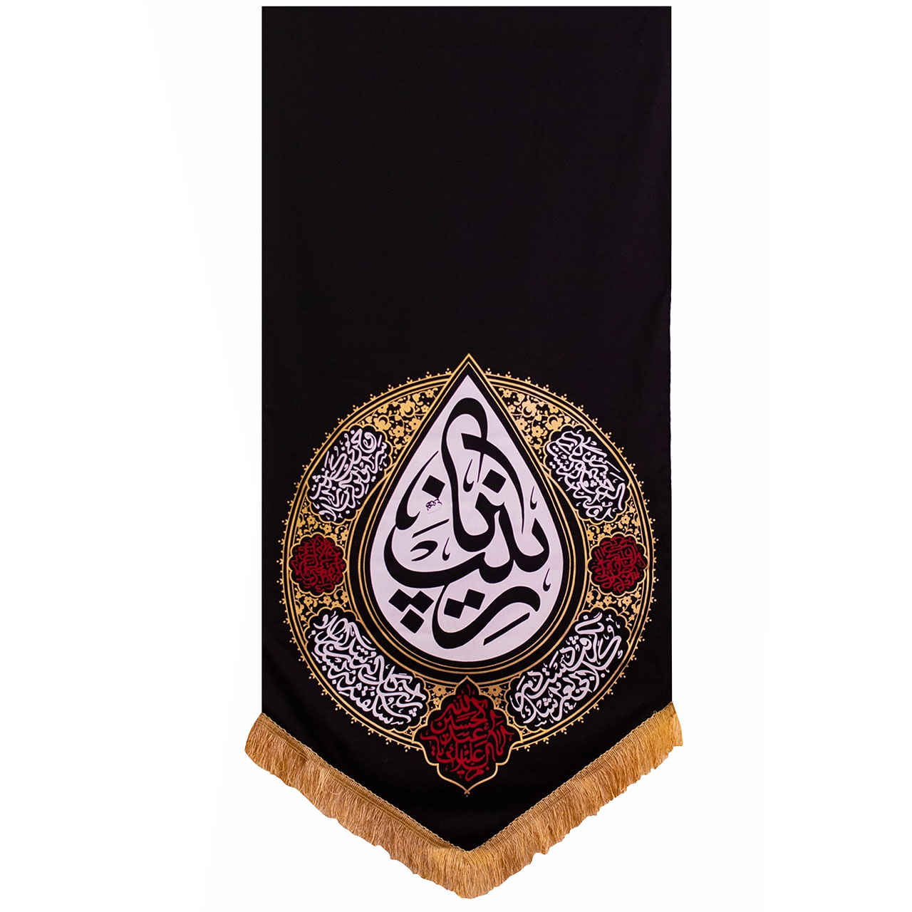 Islamitische Sjiitische Ya Zeynab Kobra Vlag