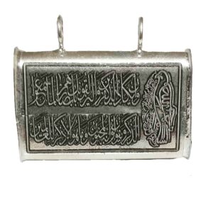 Islamitische Zilveren Hanger met Imam Jawad Hirz – Religieuze Symboliek