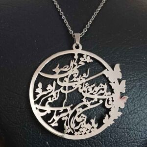 Islamitische Stalen Hanger met Hirz van Imam Jawad (A.S) Cultureel Accessoire