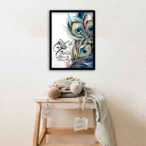 Islamitische Canvas Kunst – Wa In Yakad Pauwenveer