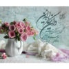 Islamitische Houten Print Kunst – Wa In Yakad & Bloemen Ontwerp Muurdecoratie