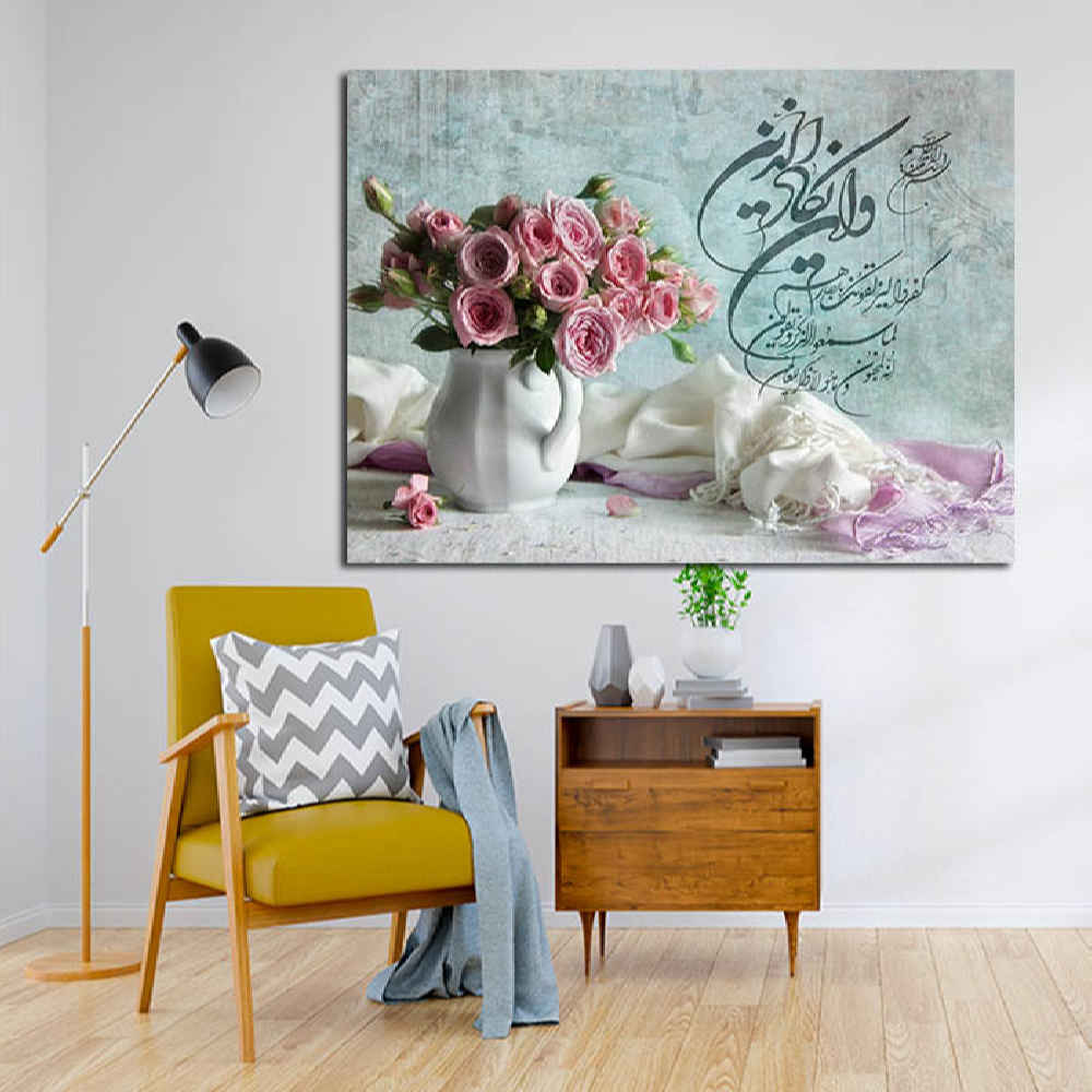 Islamitische Houten Print Kunst – Wa In Yakad & Bloemen Ontwerp Muurdecoratie