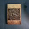 Islamitische Houten Print Kunst – 4 Qul Soera Kalligrafie Muurdecoratie