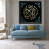 Islamitische Canvas Kunst – Ya Aba Salih al-Mahdi