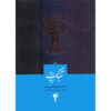 Mabanie Tonbak Navazi Vol. 4 – Mohammad Jaafar Qazi Askar