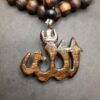 Islamitische Houten Ketting met Met Hand Gesneden Allah Hanger