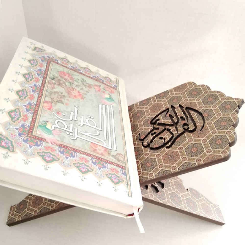 Opvouwbare Houten Koran Rehal Standhouder met Al Quran Al Kareem