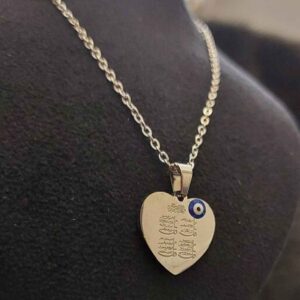 Islamitische Ketting met 4 Qul Surah Kalligrafie Stalen Medaillon