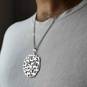 Islamitische Ketting met Bismillah Patroon voor Mannen Stalen Medaillon