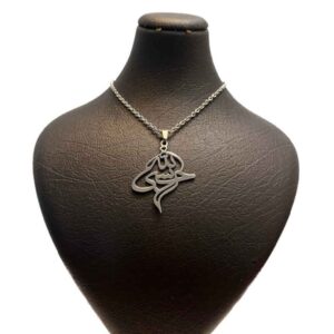 Islamitische Ketting met Hasbi Allah Patroon Stalen Medaillon