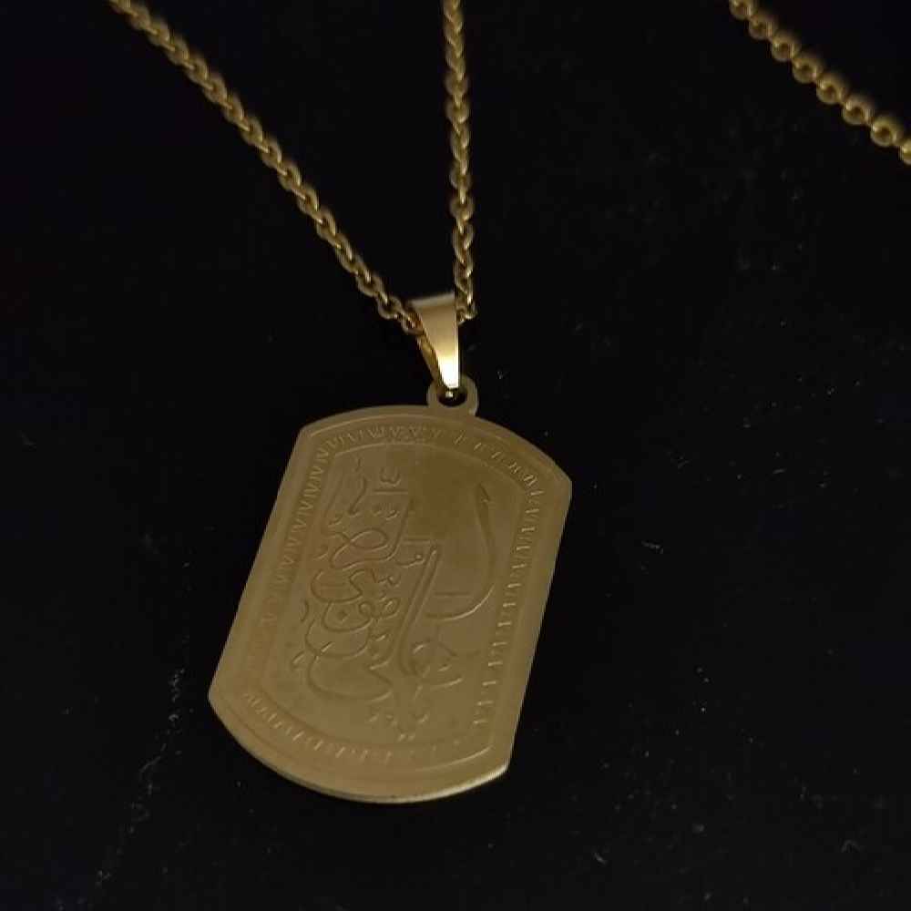 Islamitische Ketting met Ya Ali Ibn Musa al-Rida Goudkleur