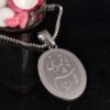 Islamitische Ketting met Ya Qamar Bani Hashim Medaillon