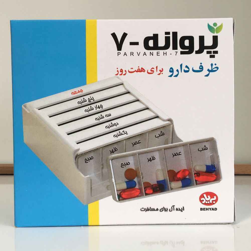 Wekelijkse Pillendoos – 4 Momenten (Wit)