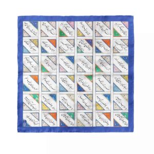 Mini Sjaal voor Dames – Perzische Kalligrafie Wit