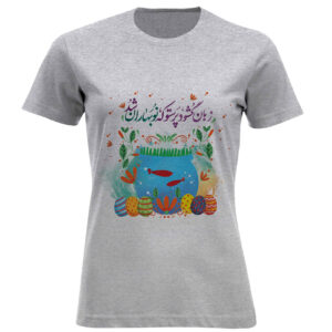 Dames T-Shirt met Betoverende Nowruz Elementen
