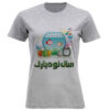 Dames T-Shirt met Haftseen Geïnspireerde Print